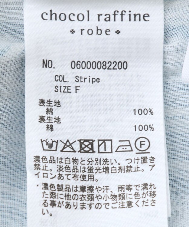 Green Parks Ｉ　ラウンド切替柄ギャザーボイルスカート Stripe