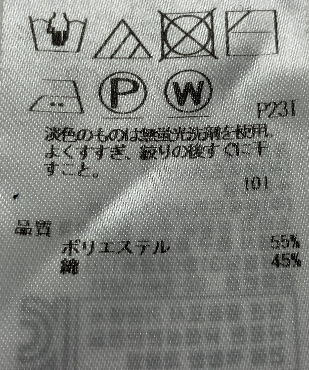 ONWARD Reuse Park 【23区】ニット春夏 ネイビー