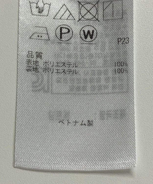 ONWARD Reuse Park 【組曲】ワンピース春夏 ブルー