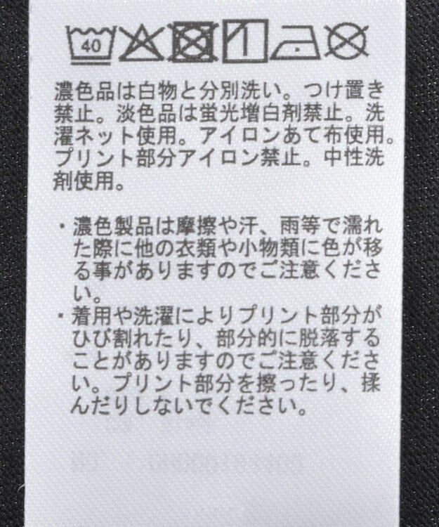 AMERICAN HOLIC ボックス箔プリントロングTシャツ Black