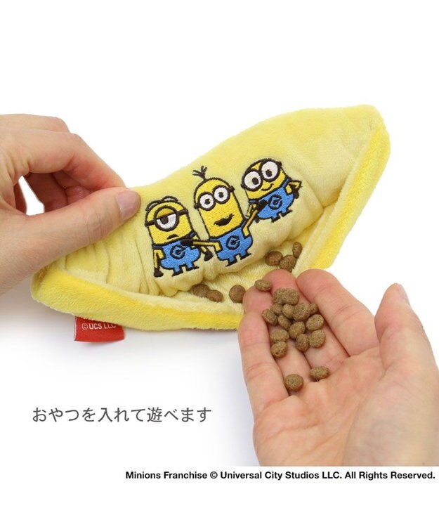 PET PARADISE ミニオン バナナポケット トイ   小型犬 ミニオン