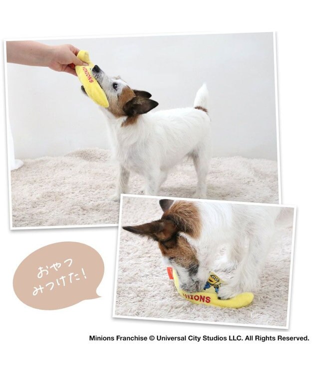 PET PARADISE ミニオン バナナポケット トイ   小型犬 ミニオン