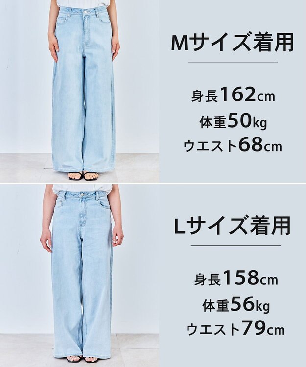 UNFILO 【UNFILO DENIM】バギーデニム アイスブルー