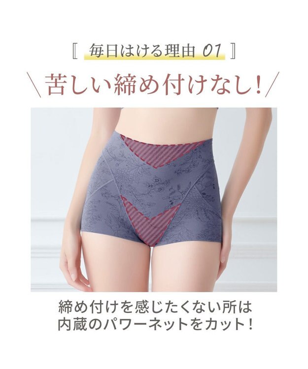 BRADELIS New York 【Yukine inc. 】ゆきねえ365綿混モアらくすっぽりショーツ23 フラワーディープブルー