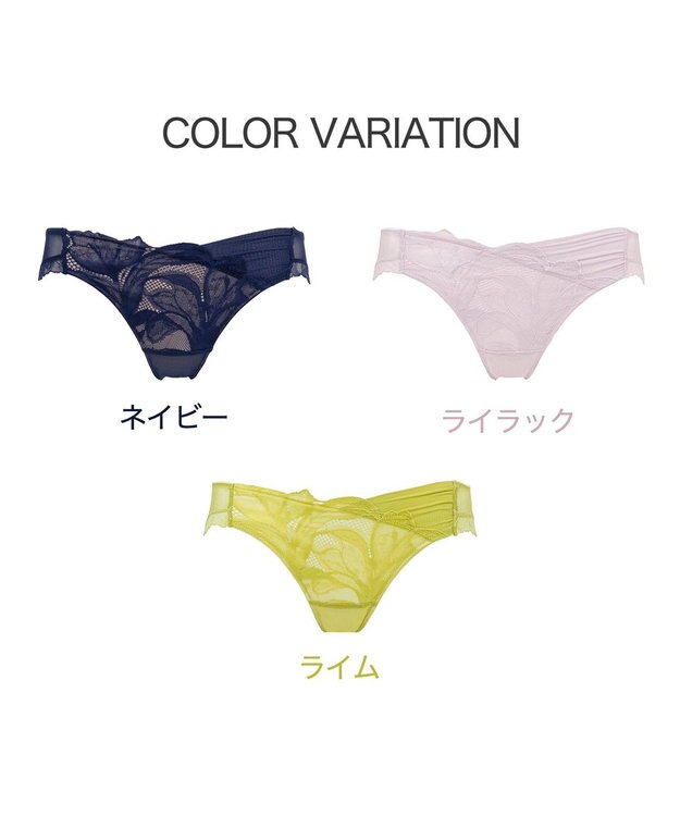 BRADELIS New York 【BRADELIS New York】ジャスミンスタイルパンティ24A1 ネイビー