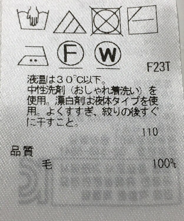 ONWARD Reuse Park 【23区】ニット秋冬 レッド