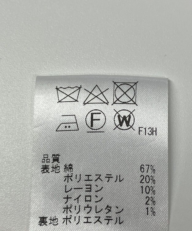 ONWARD Reuse Park 【J.PRESS】スカート春夏 ネイビー