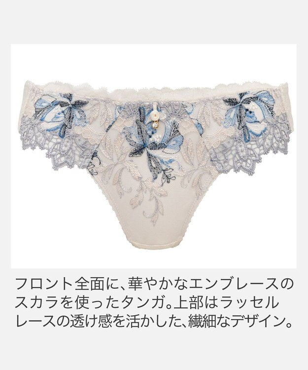 BRADELIS New York 【BRADELIS New York】ヴィオラスタイルタンガ25A1 フローラルブルー