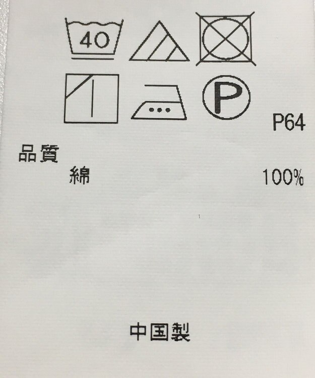 ONWARD Reuse Park 【組曲】スカート秋冬 ブラック