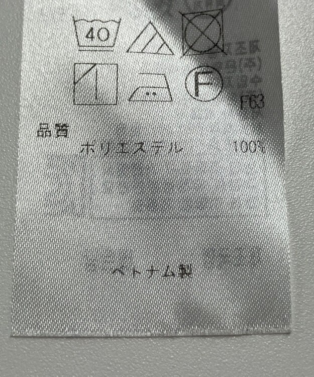 ONWARD Reuse Park 【自由区】パンツ秋冬 グレー