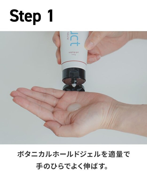 product ザ・プロダクト / ボタニカルホールドジェル その他