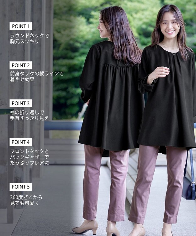 Tiaclasse L 【洗える】フロントタックバックギャザーフレアチュニックブラウス ブラック