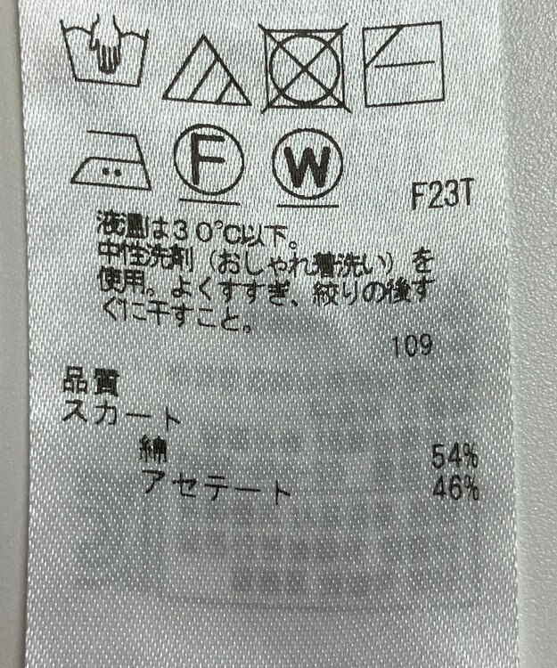 ONWARD Reuse Park 【自由区】スカート春夏 グリーン