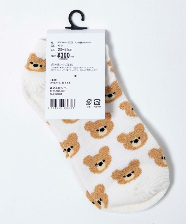 WEGO アニマル総柄ショートソックス 柄2
