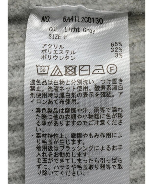 Green Parks ｆｕｗａっとメランジ袖リブ長めニットプルオーバー Light Gray