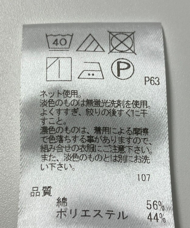 ONWARD Reuse Park 【UNFILO】カットソー春夏 ブラック