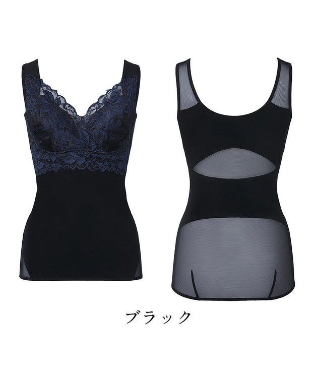 BRADELIS New York 【BRADELIS NewYork peace】ハートフルカップカシュクールブラキャミソール23 新作 ブラック