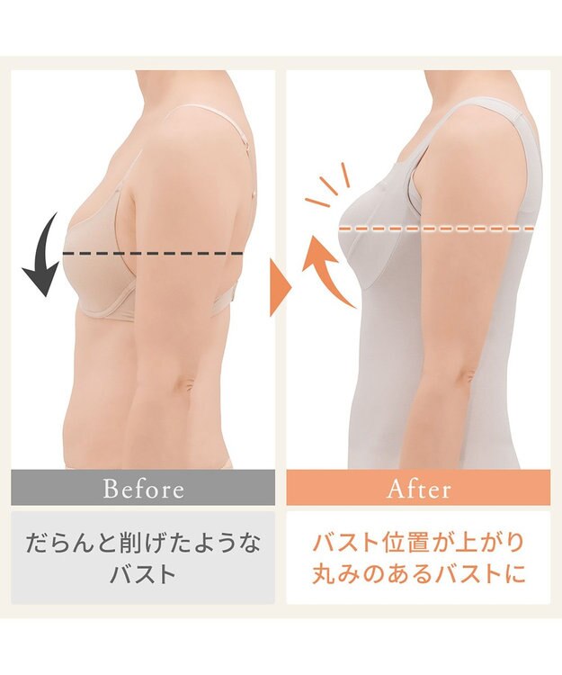 BRADELIS New York 【BRADELIS NewYork peace】綿混楽々dailyブラキャミ23  サラッと快適な補正ブラキャミ シェイパー シアーグレージュ