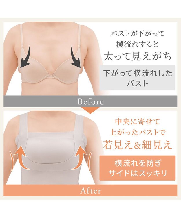 BRADELIS New York 【BRADELIS NewYork peace】綿混楽々dailyブラキャミ23  サラッと快適な補正ブラキャミ シェイパー シアーグレージュ