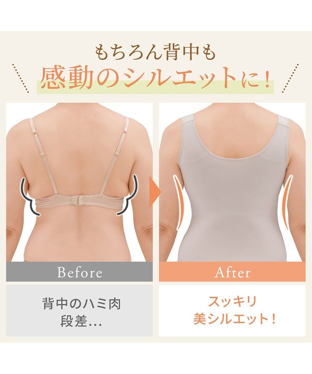 BRADELIS New York 【BRADELIS NewYork peace】綿混楽々dailyブラキャミ23  サラッと快適な補正ブラキャミ シェイパー シアーグレージュ