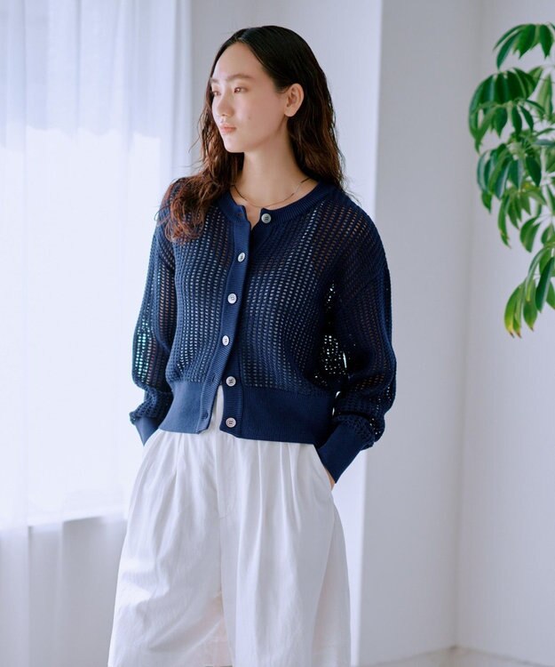 TOQUE 25SS新作〈大草直子さんアドバイザー〉【天然素材】シルク×コットン粗メッシュニットカーディガン ネイビー