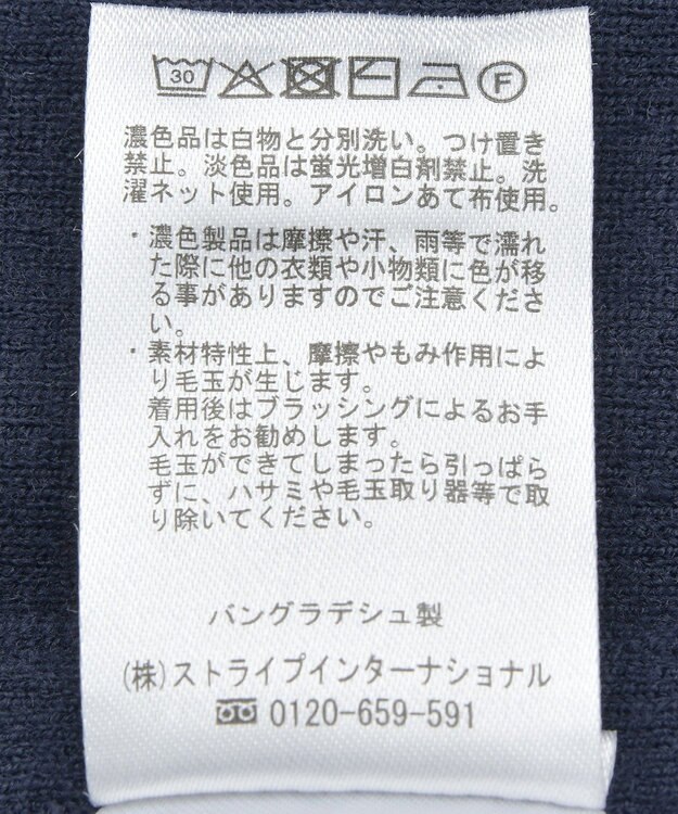 AMERICAN HOLIC バイパチロングニットプルオーバー Navy