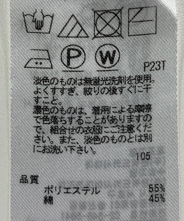 ONWARD Reuse Park 【23区】ニット春夏 グリーン