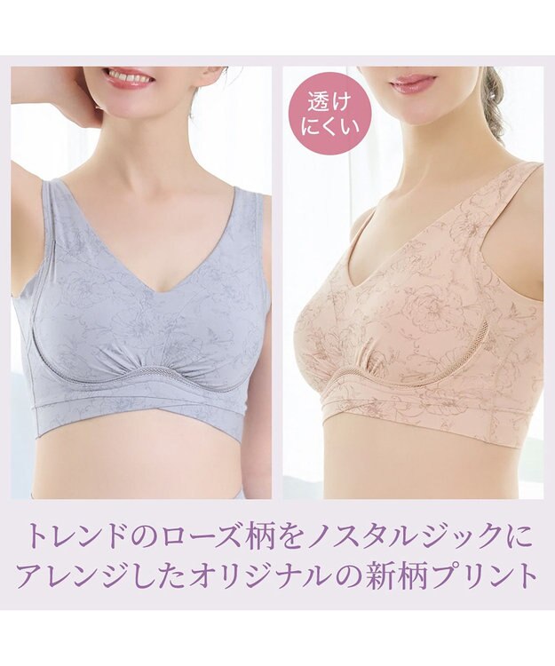 BRADELIS New York 【Yukine inc. 】ゆきねえ365綿混モアらく快適フルカップブラ24 ブラデリス ノンワイヤー 補正 ブラジャー下着 良く伸びて身体にフィット YH124301 ローズアッシュブルー