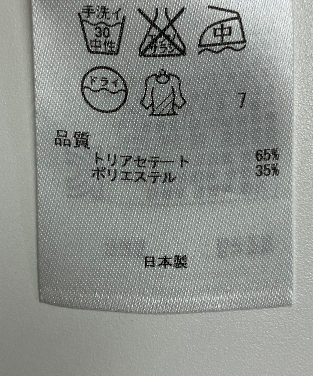 ONWARD Reuse Park 【23区】ブラウス春夏 ベージュ