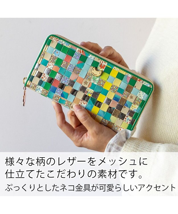 tsumori chisato CARRY エポネコメッシュ ラウンドファスナー長財布 グリーン