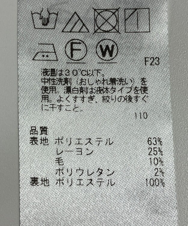 ONWARD Reuse Park 【組曲】パンツ秋冬 グレー