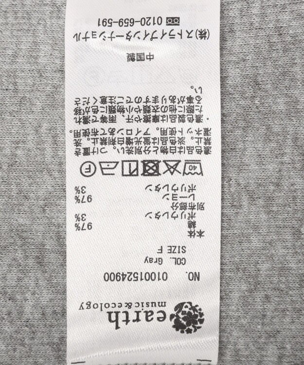 earth music&ecology レイヤードライクバイカラープルオーバー Gray