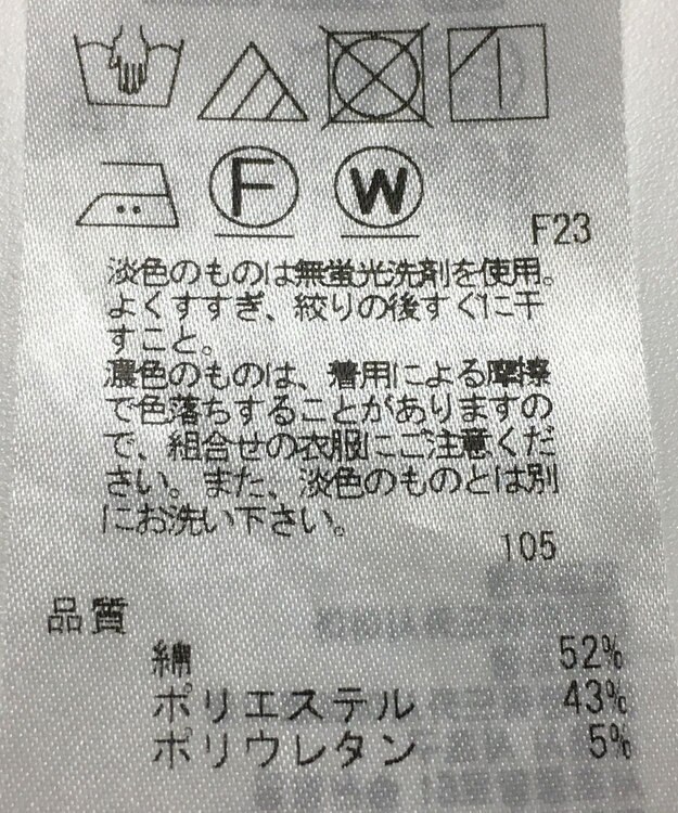 ONWARD Reuse Park 【23区】パンツ春夏 ブラック