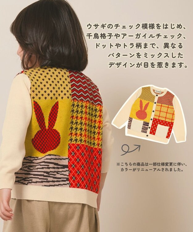 ami amie 【UNISEX】うさぎカーディガン145cm オフホワイト