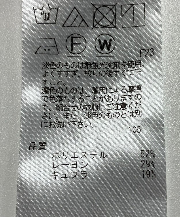 ONWARD Reuse Park 【組曲】ブラウス春夏 ピンク