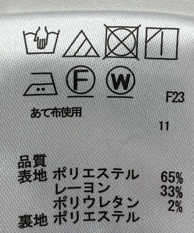 ONWARD Reuse Park 【any SiS】スカート春夏 パープル