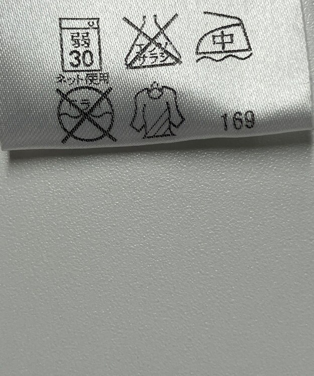 ONWARD Reuse Park 【23区】カットソー春夏 ベージュ