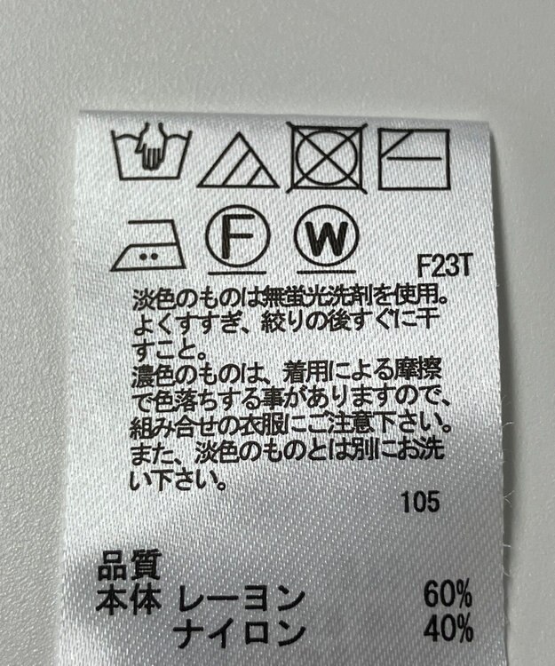 ONWARD Reuse Park 【any SiS】ニット秋冬 ネイビー