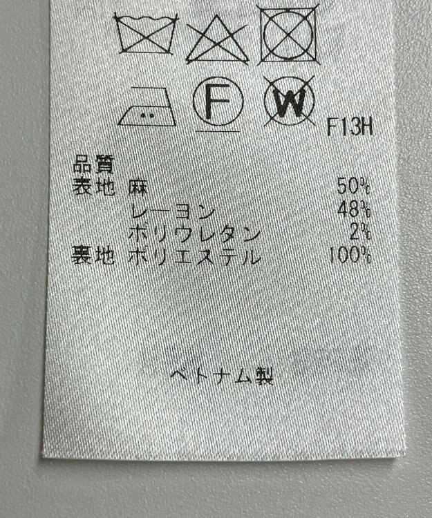 ONWARD Reuse Park 【23区】ジャケット春夏 ベージュ