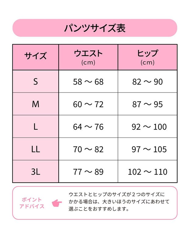 WACOAL オーバーパンツ ショート丈 ヒップアップで脚長シルエット ウエスト部分をすっきり見せる 一枚ばき可能 重ねばきにもおすすめ レディース GRC630 /ワコール パープル