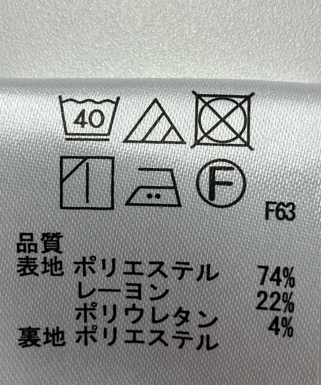 ONWARD Reuse Park 【any SiS】スカート春夏 ブルー