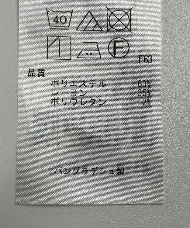 ONWARD Reuse Park 【組曲】パンツ春夏 グレー