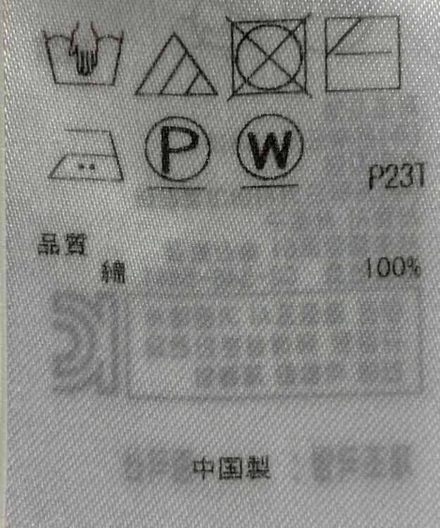 ONWARD Reuse Park 【23区】ニット春夏 ブルー