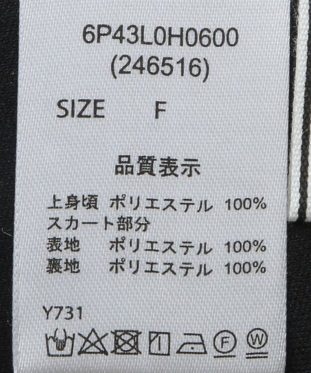 Green Parks ・ＥＬＥＮＣＡＲＥ　ＤＵＥ　チュールドッキングワンピ Charcoal Gray
