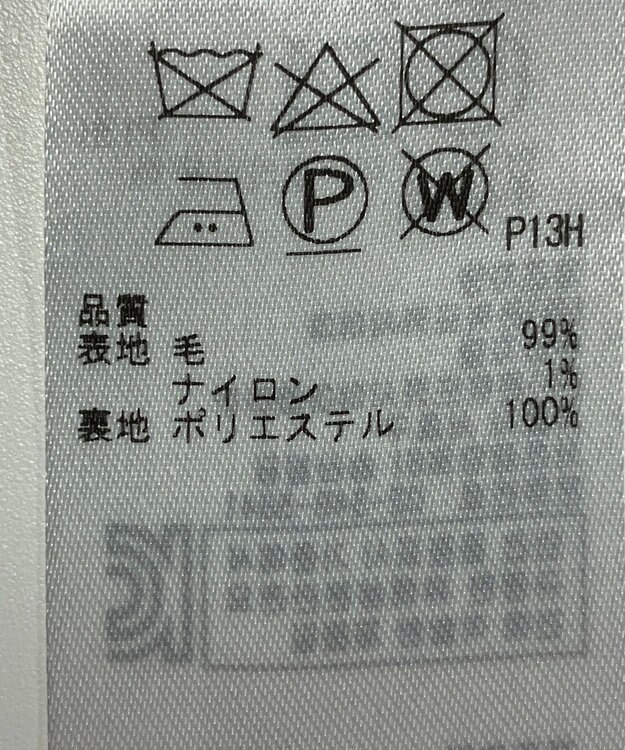 ONWARD Reuse Park 【組曲】スカート秋冬 ブラウン