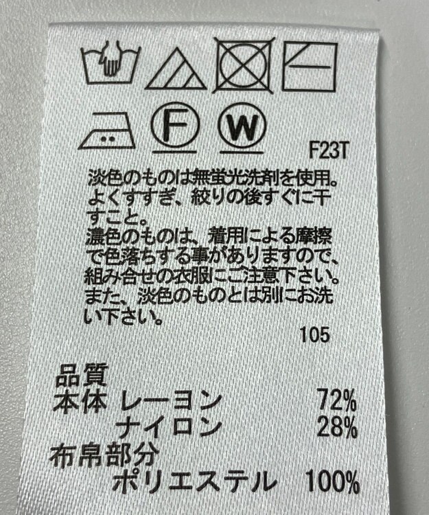 ONWARD Reuse Park 【any SiS】ニット春夏 ブラック