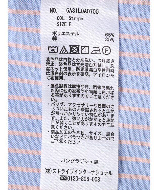 Green Parks ストライプレースアップシャツ Stripe