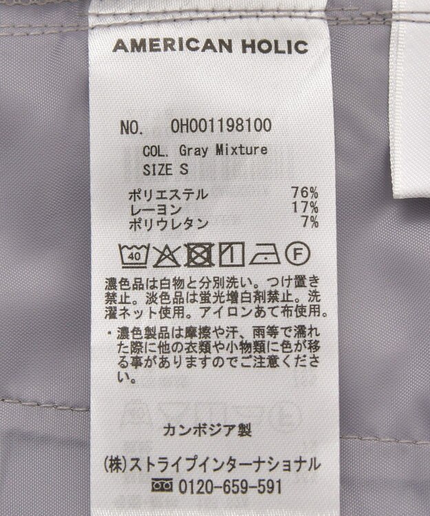 AMERICAN HOLIC 美・美・美ワイドパンツ Gray Mixture
