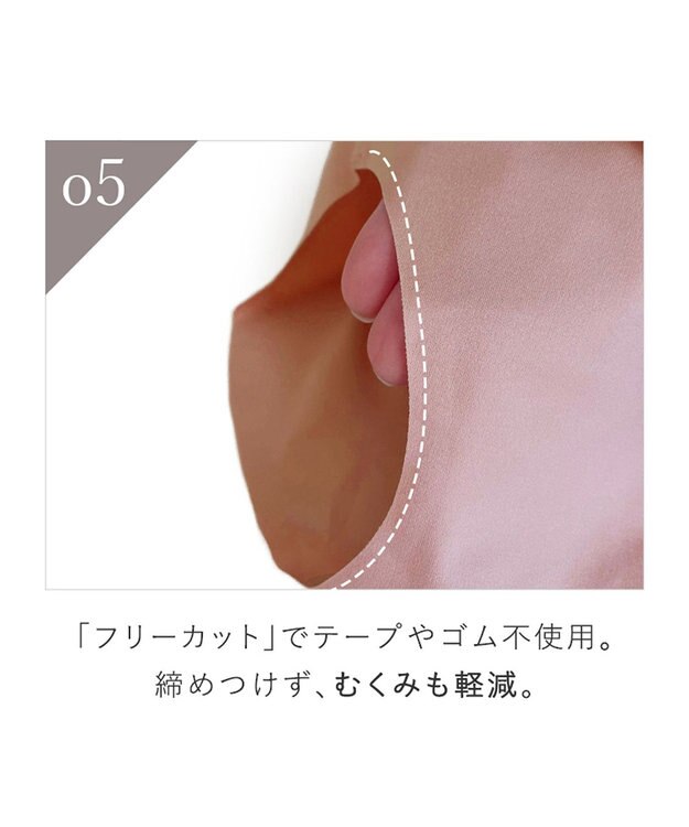 BRADELIS New York 【BRADELIS FIT】シームレスショーツ ブラデリス 響かない 食い込みにくいショーツ ローズベージュ