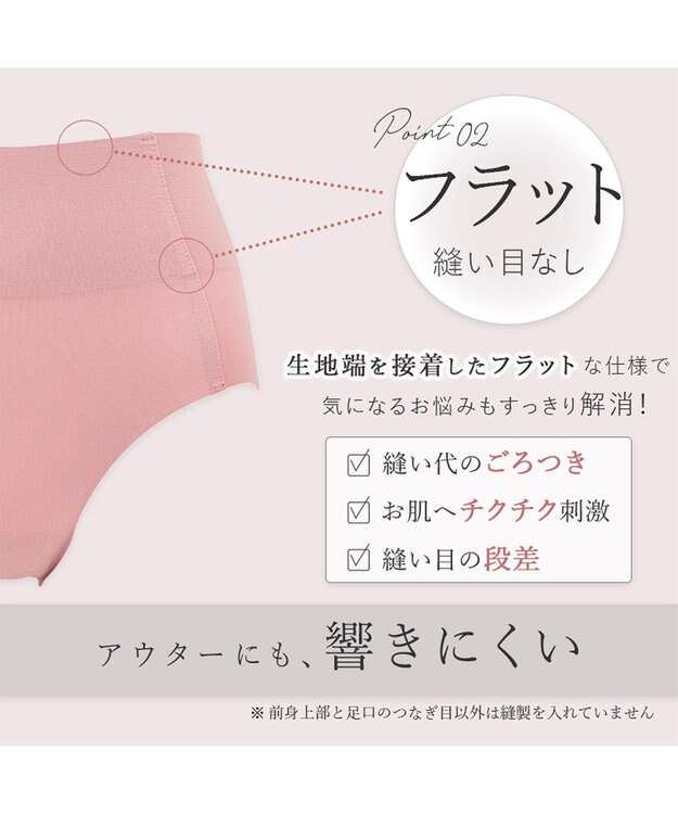 BRADELIS New York 【BRADELIS FIT】シームレスショーツ ブラデリス 響かない 食い込みにくいショーツ ローズベージュ